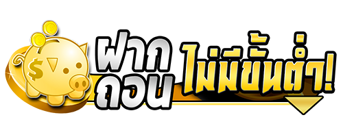 UFAFUTURE เปิดมิติใหม่การลงทุนกีฬา ที่เหนือกว่าการแทงบอลทั่วไป